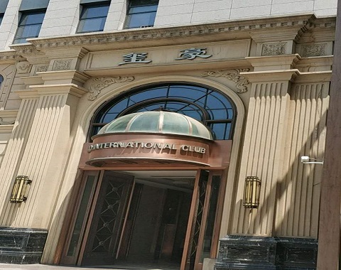 马鞍山玺豪国际KTV消费价格点评